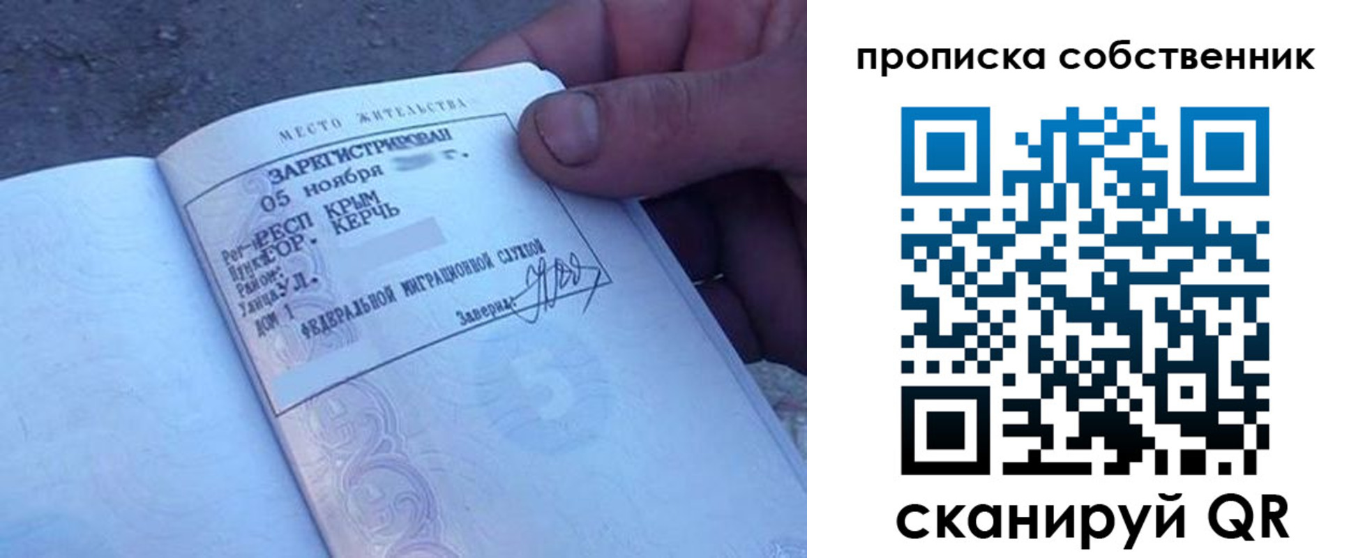 найти адрес прописки в Губахе